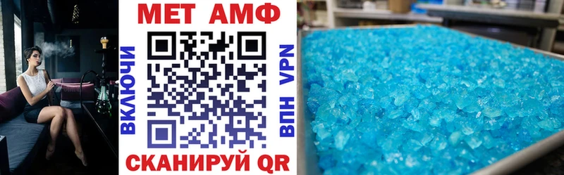 АМФ VHQ  наркотики  Полярные Зори 