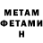 Метадон VHQ Ruskander Surovi