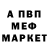 МДМА VHQ Slepoy Oxotnik