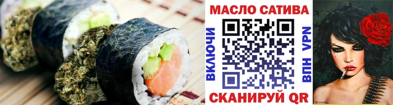 Печенье с ТГК конопля  MEGA ТОР  Полярные Зори  цены  