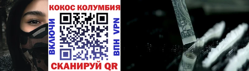 КОКАИН Эквадор  Полярные Зори 