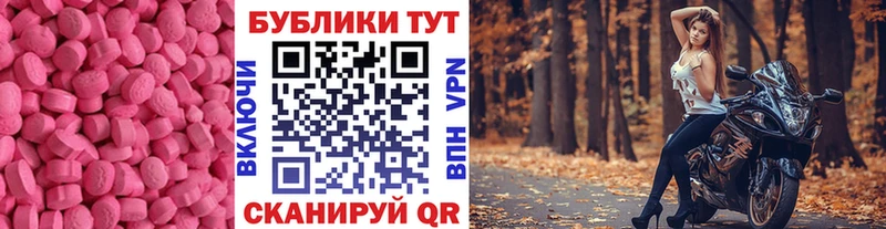 Ecstasy ешки  Полярные Зори 