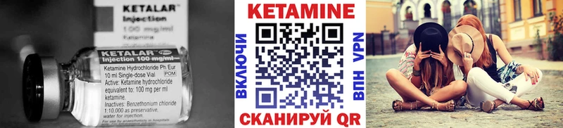 Кетамин ketamine  Полярные Зори 