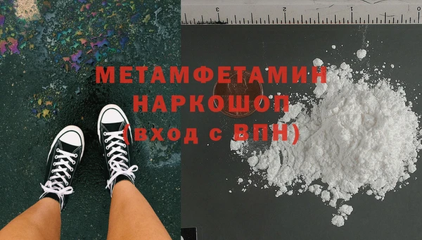 героин Осинники