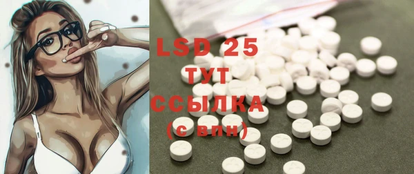 соль курить ск Алексин