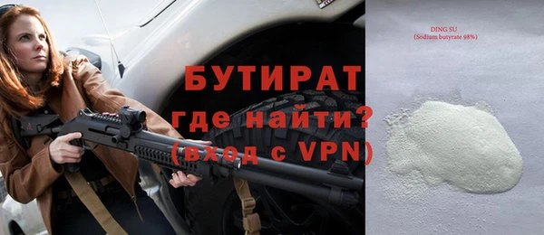 бутик Алзамай