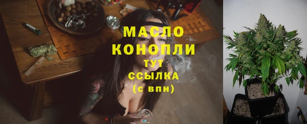 соль курить ск Алексин