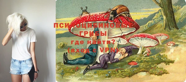 героин Осинники