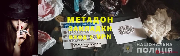 сатива Пикалёво