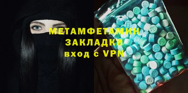 мескалин Пионерский