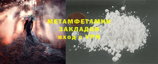 СК Осташков