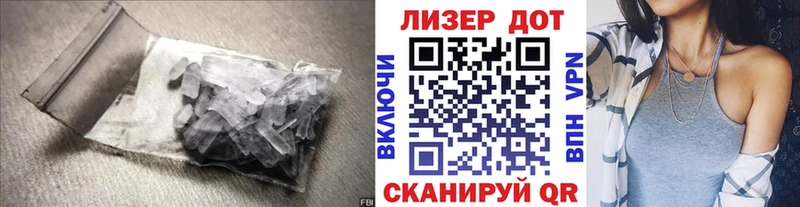 LSD-25 экстази кислота  Полярные Зори 