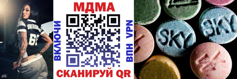 MDMA молли Полярные Зори