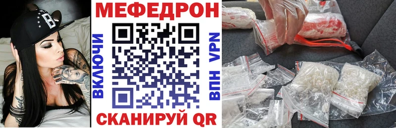 где можно купить   Полярные Зори  Мефедрон кристаллы 
