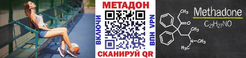 мега вход  Полярные Зори  Метадон methadone 