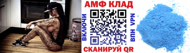 Первитин винт купить цена блэк спрут нарко площадка как зайти Полярные Зори