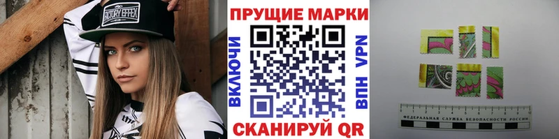 Наркотические марки 1,5мг  Полярные Зори 