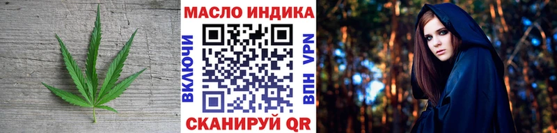 Дистиллят ТГК вейп Полярные Зори